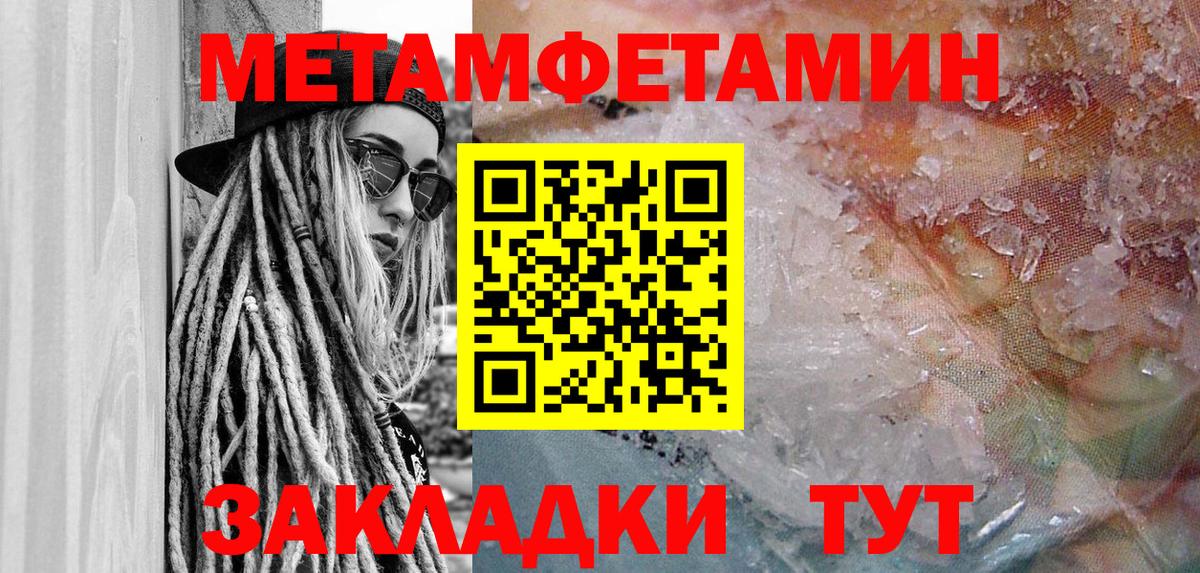 A PVP СК   Гашиш  Лосино-Петровский  Вход с VPN  LSD-25  Марихуана  КОКАИН  МЕФ кристаллы  Как найти закладки? 
