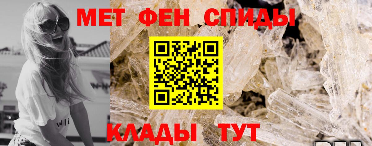 Amphetamine  Вход с VPN  Лосино-Петровский  АМФЕТАМИН VHQ 