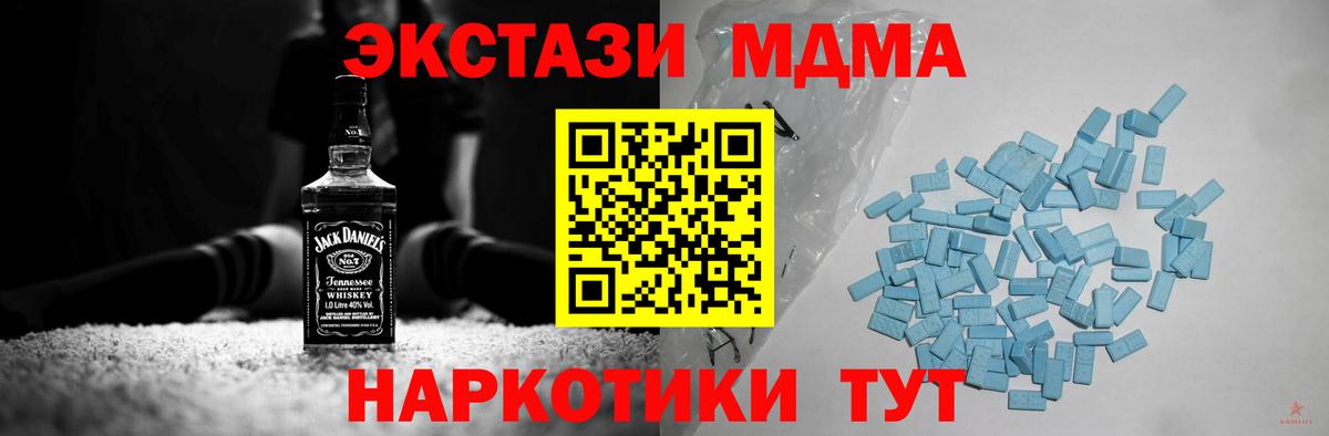Ecstasy TESLA Лосино-Петровский
