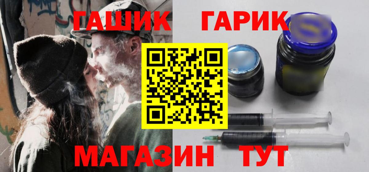 ГАШИШ Изолятор  Вход с VPN  Гашиш хэш  купить закладку  Лосино-Петровский 