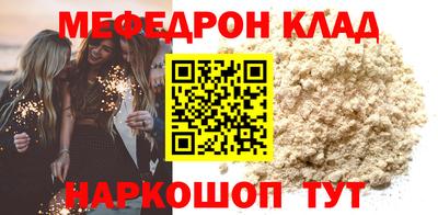 кокаин премиум Бузулук