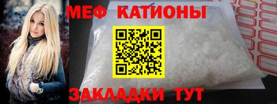 прущий лед Бугуруслан