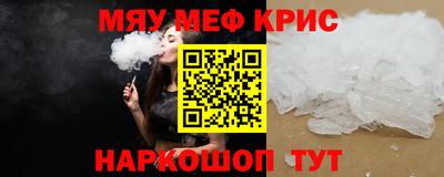 прущий лед Бугуруслан