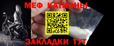 прущий лед Бугуруслан