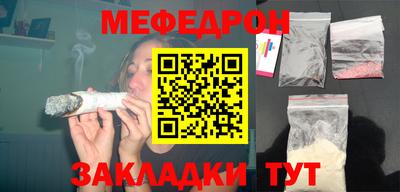 прущий лед Бугуруслан