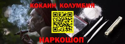 кокаин премиум Бузулук