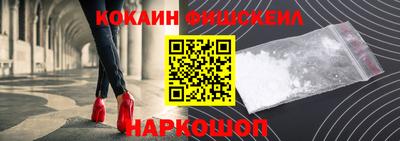 кокаин премиум Бузулук