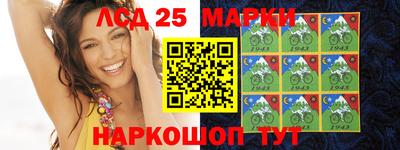 прущий лед Бугуруслан