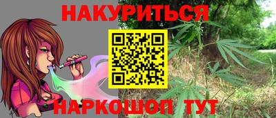 прущий лед Бугуруслан