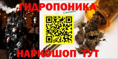 гашиш Будённовск