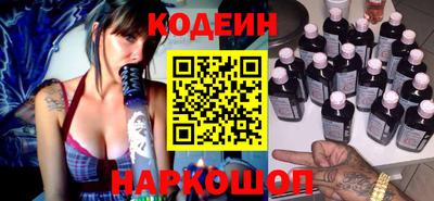 кокаин премиум Бузулук