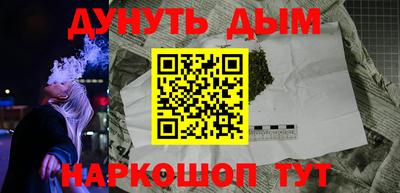 гашиш Будённовск