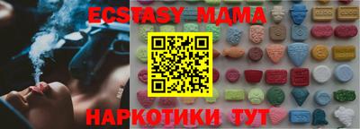 прущий лед Бугуруслан