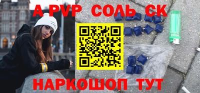 гашиш Будённовск