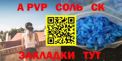 гашиш Будённовск
