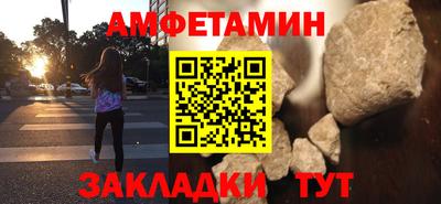 кокаин премиум Бузулук