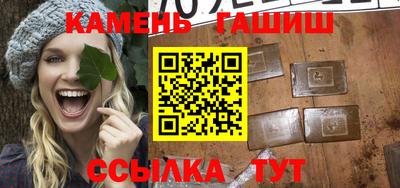 гашиш Будённовск