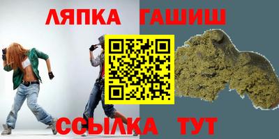 гашиш Будённовск