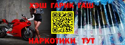 прущий лед Бугуруслан