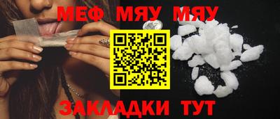 МДПВ Гуково