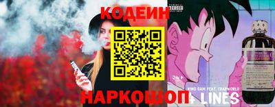 прущий лед Бугуруслан