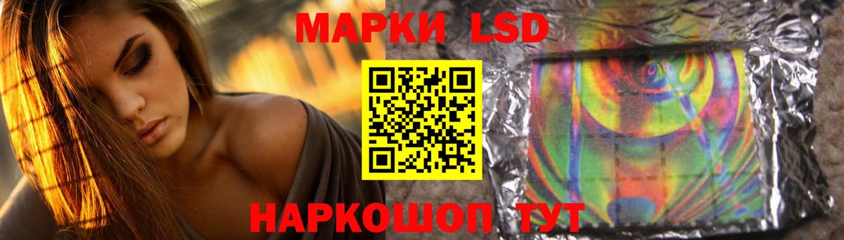LSD-25 экстази ecstasy  Вход с VPN  Лсд 25 экстази кислота  Лосино-Петровский 