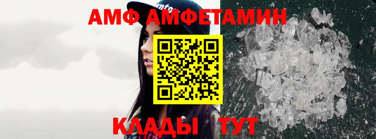 Метамфетамин витя Лосино-Петровский