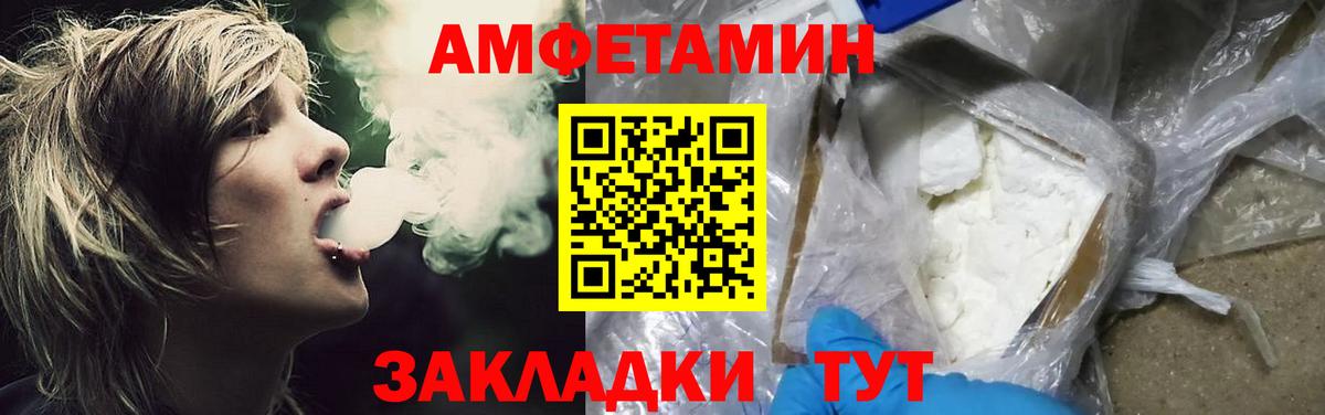 Лосино-Петровский  Метамфетамин винт  Вход с VPN 