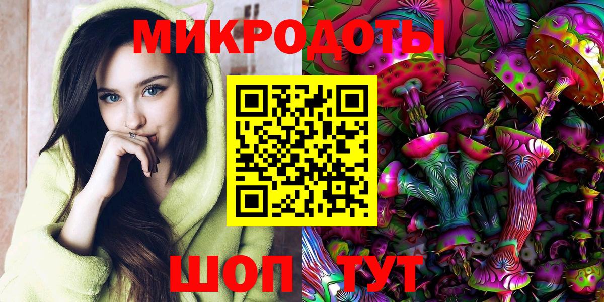 Лосино-Петровский  Галлюциногенные грибы ЛСД  Вход с VPN 