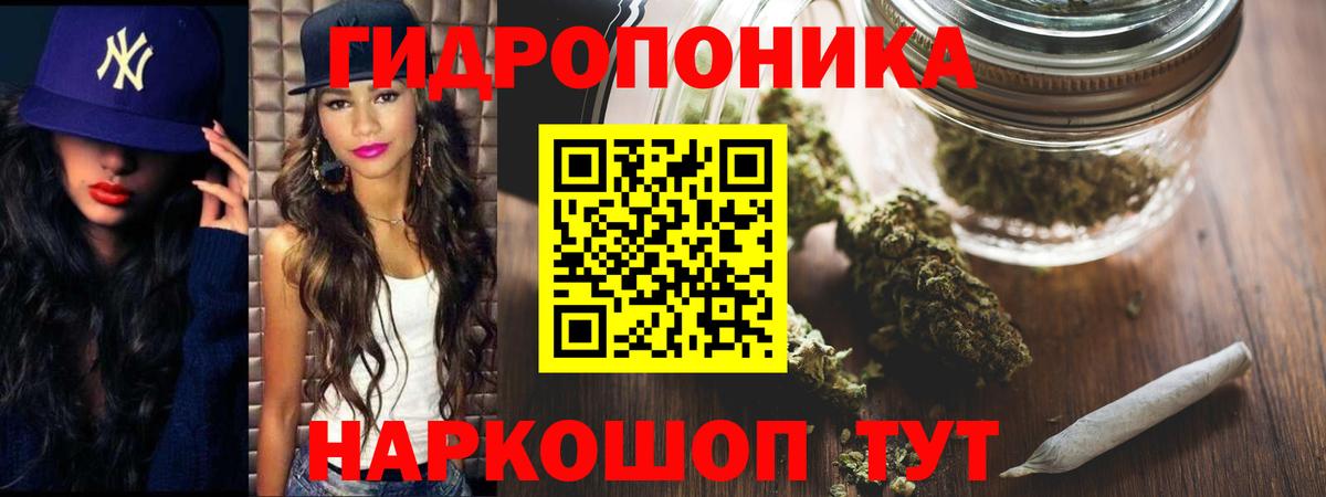 Лосино-Петровский  Каннабис Bruce Banner  Вход с VPN  Бошки Шишки индика 