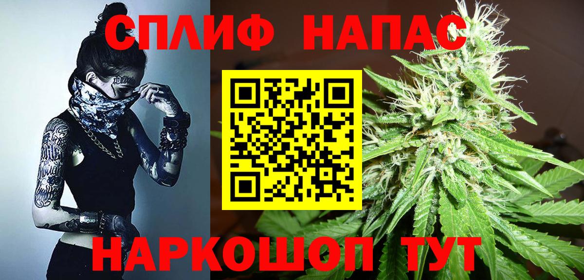 Канабис VHQ Лосино-Петровский